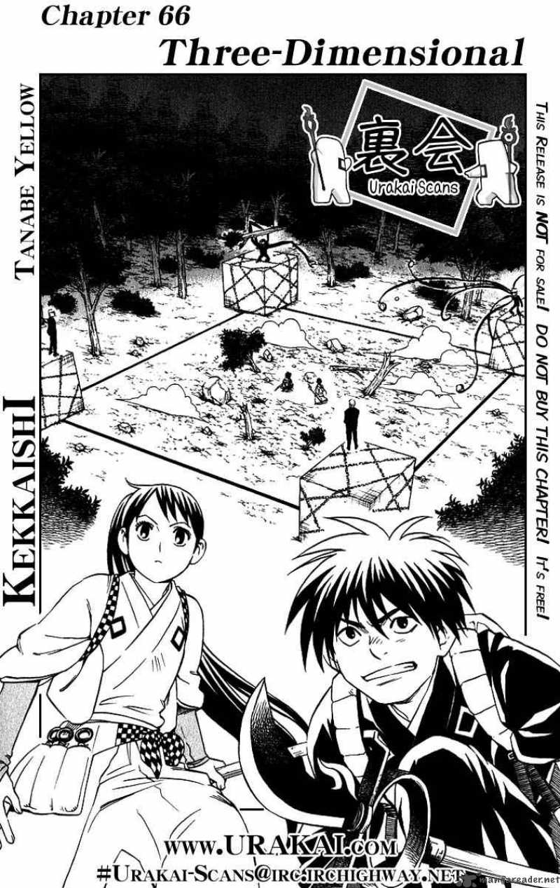 Kekkaishi 66 2