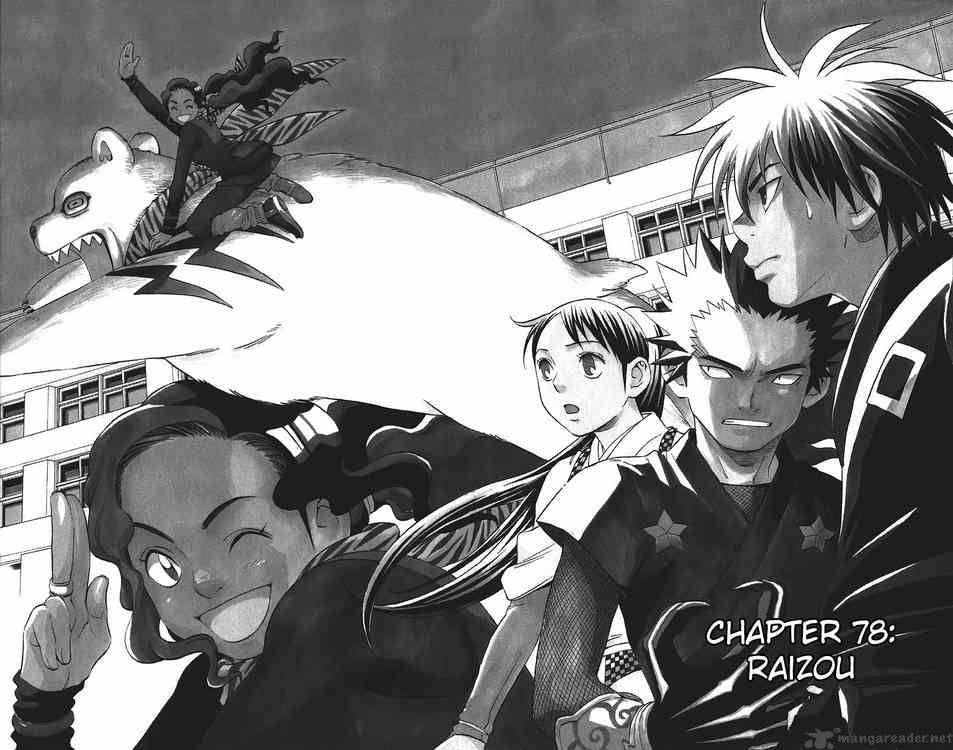 Kekkaishi 78 2