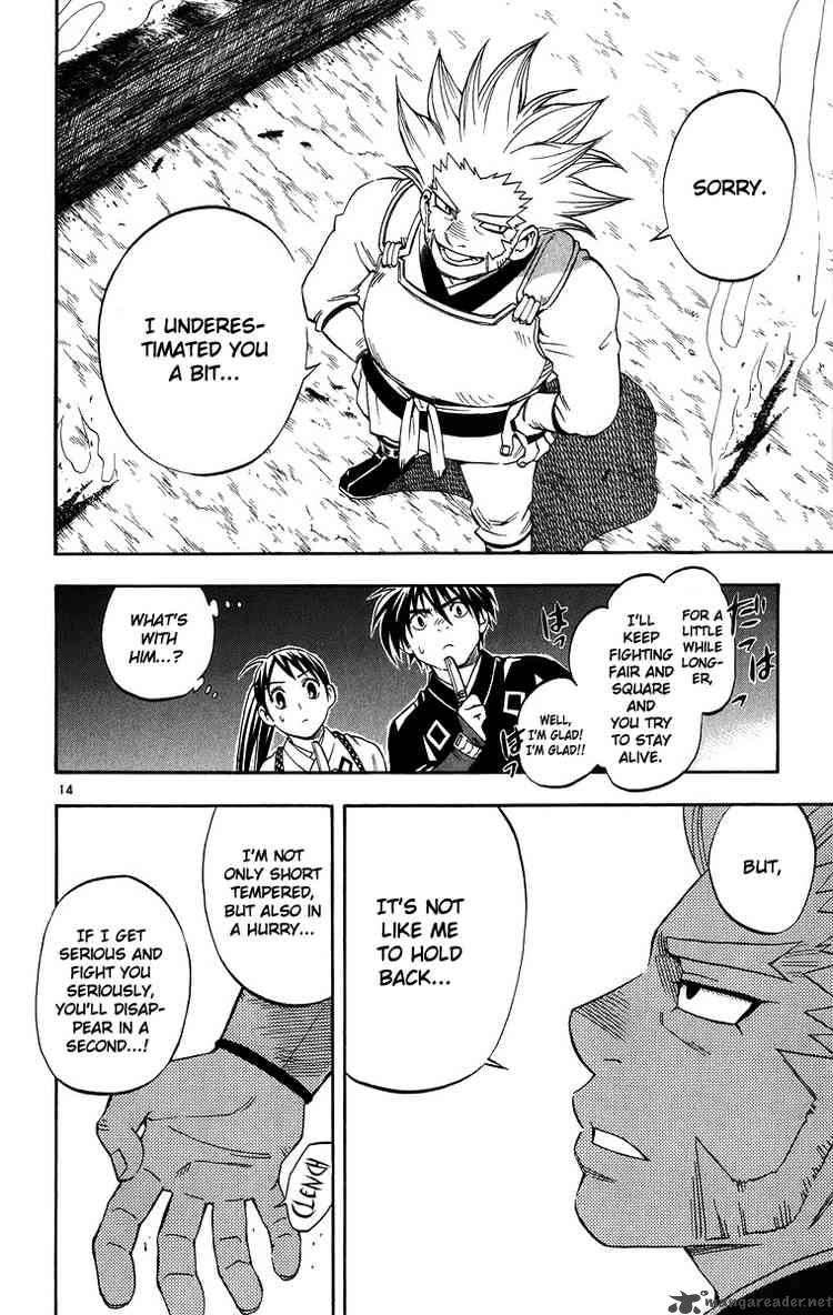 Kekkaishi 90 14