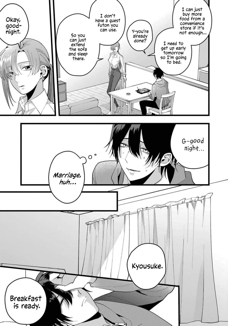 Kekkon Shiyou Rikon Zentei De 1 14