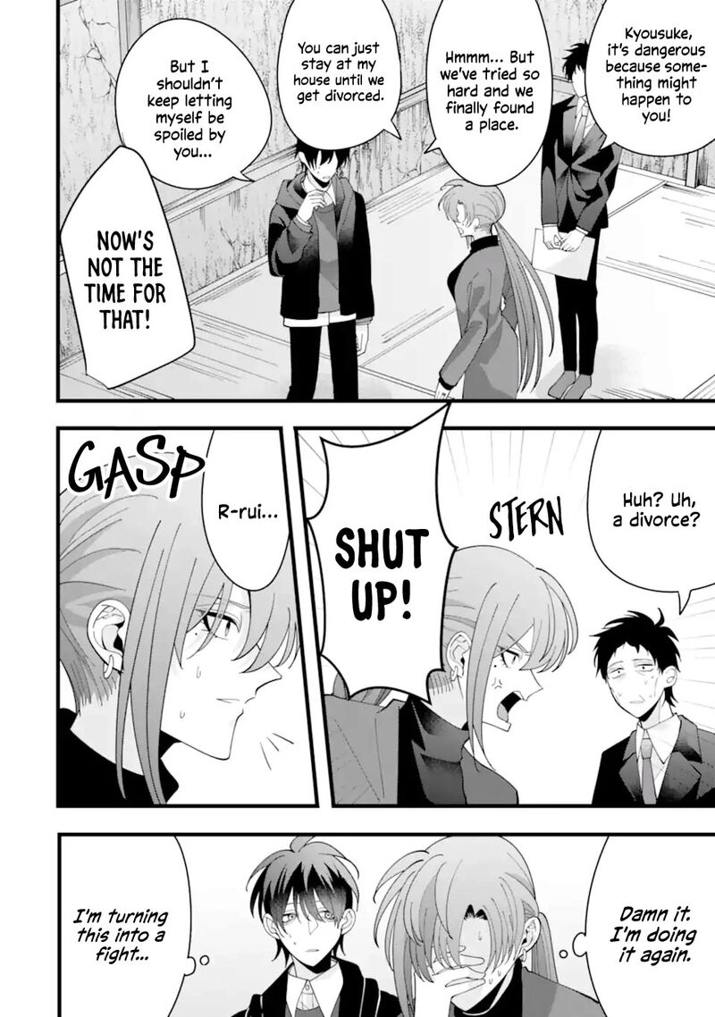 Kekkon Shiyou Rikon Zentei De 11 18