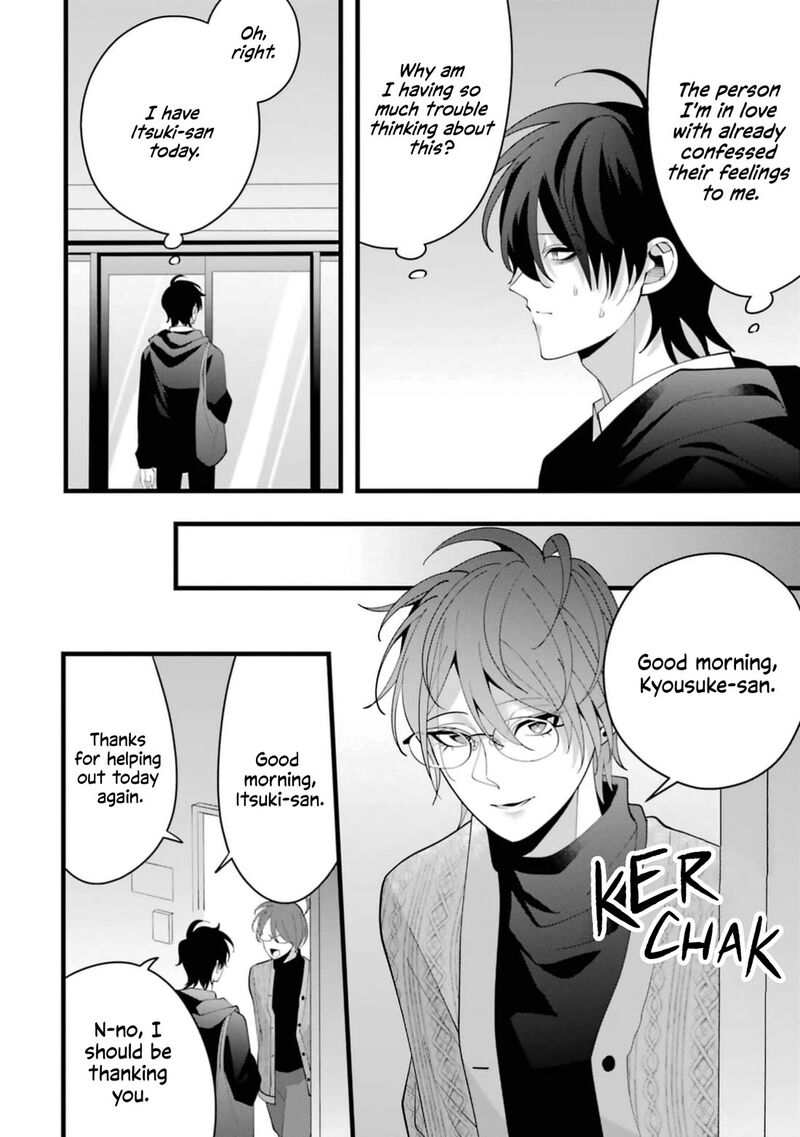 Kekkon Shiyou Rikon Zentei De 12 12