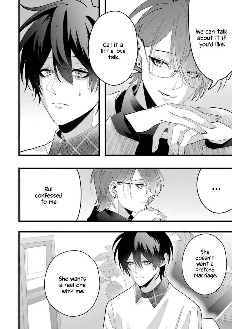 Kekkon Shiyou Rikon Zentei De 12 18