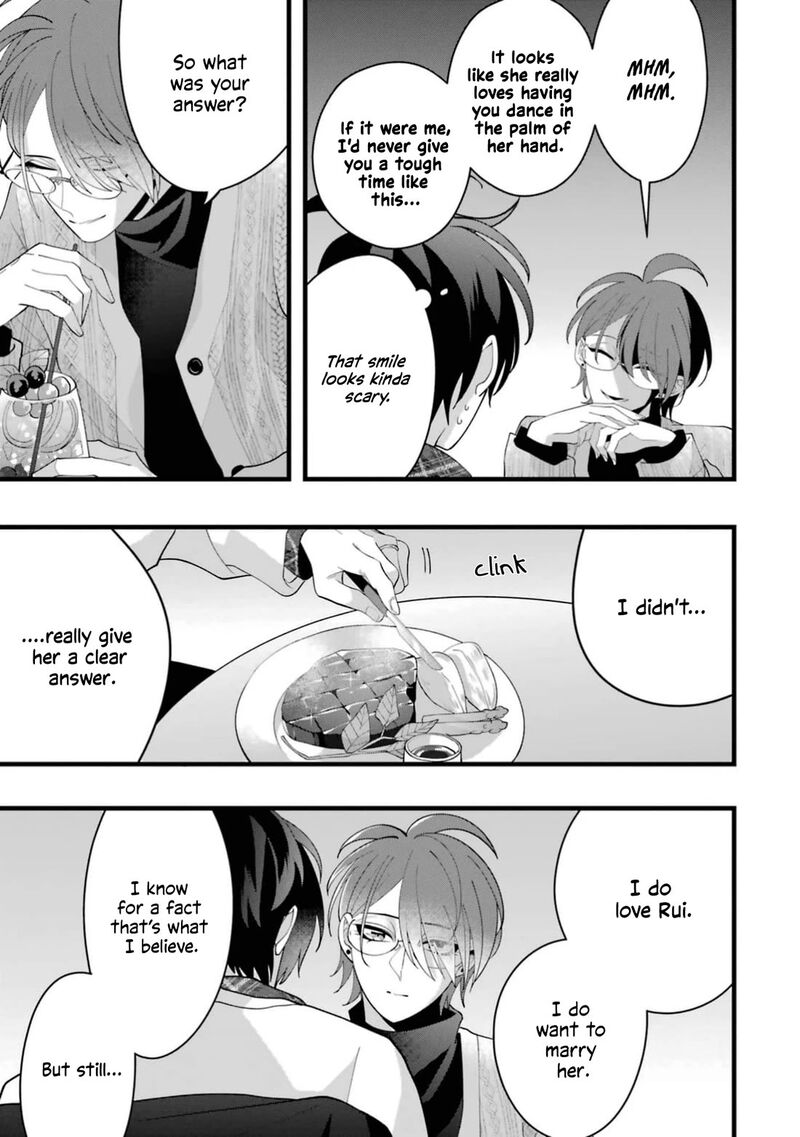 Kekkon Shiyou Rikon Zentei De 12 19