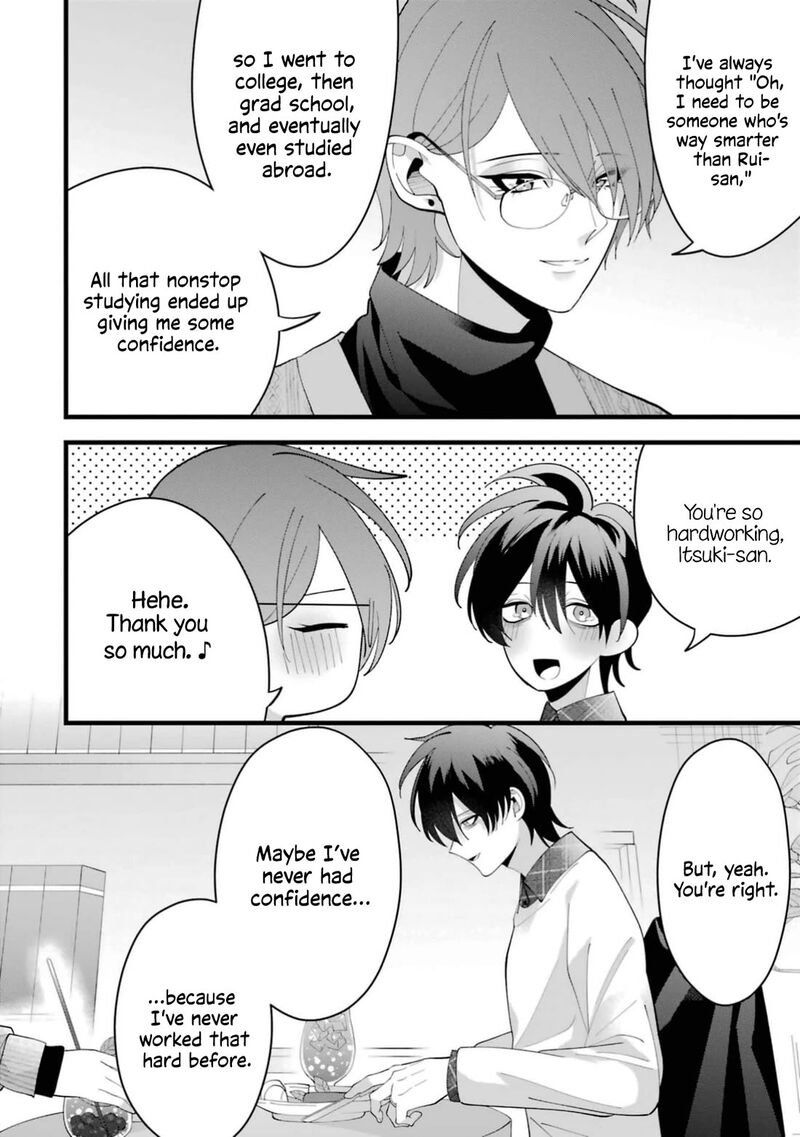 Kekkon Shiyou Rikon Zentei De 12 22