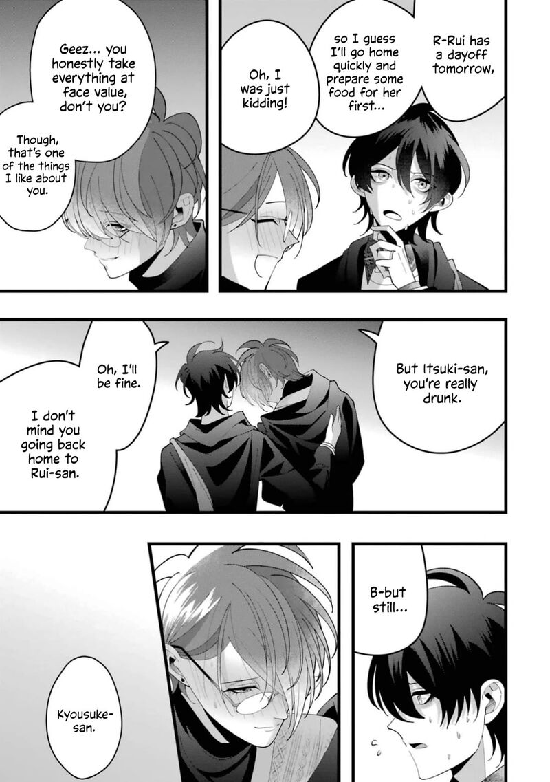 Kekkon Shiyou Rikon Zentei De 12 27