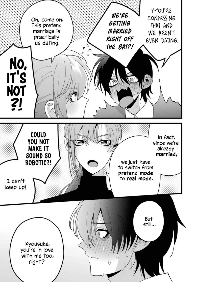 Kekkon Shiyou Rikon Zentei De 12 7