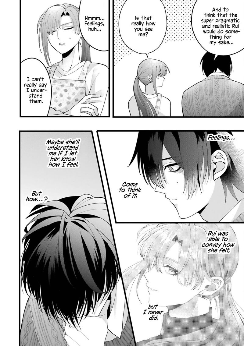 Kekkon Shiyou Rikon Zentei De 3 16