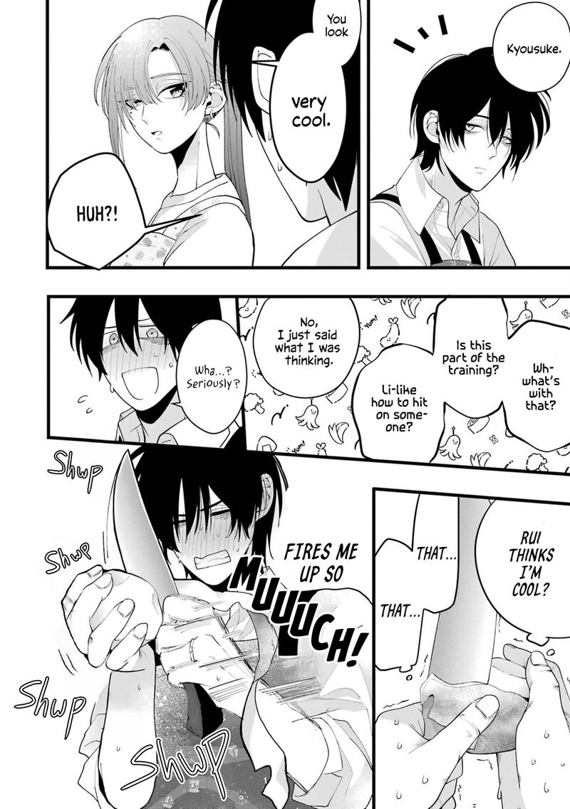 Kekkon Shiyou Rikon Zentei De 3 24