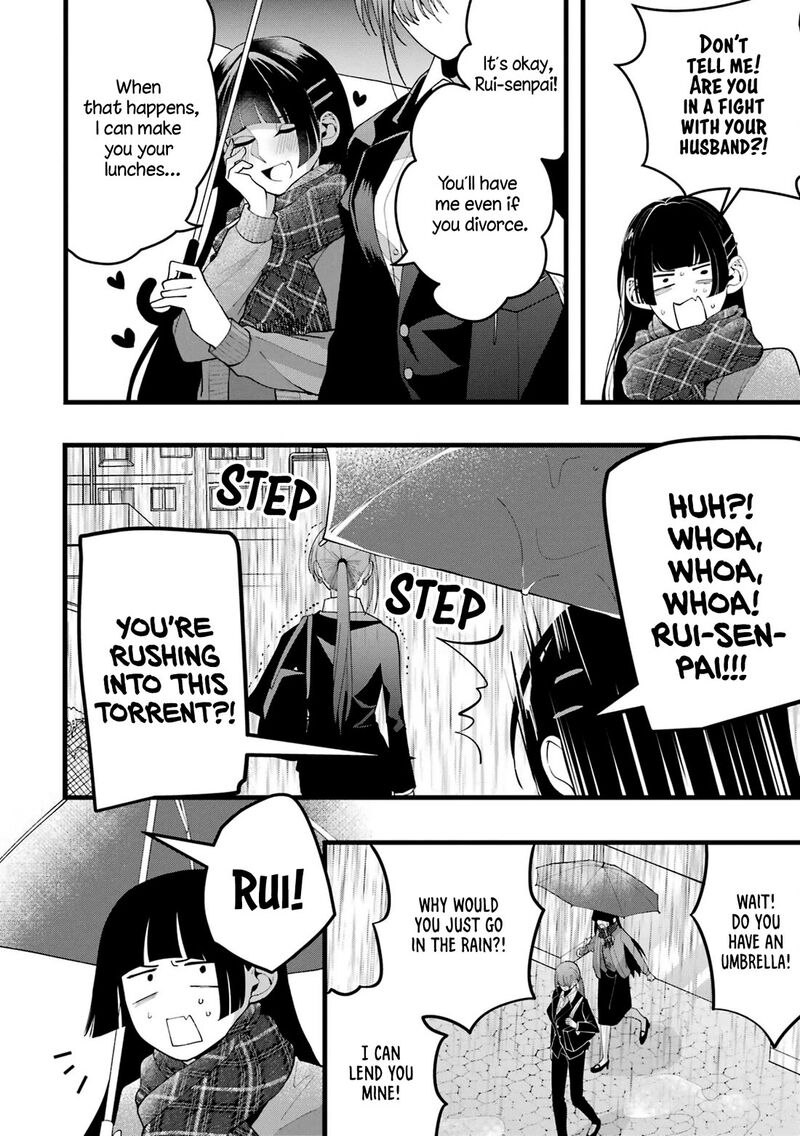 Kekkon Shiyou Rikon Zentei De 4 12