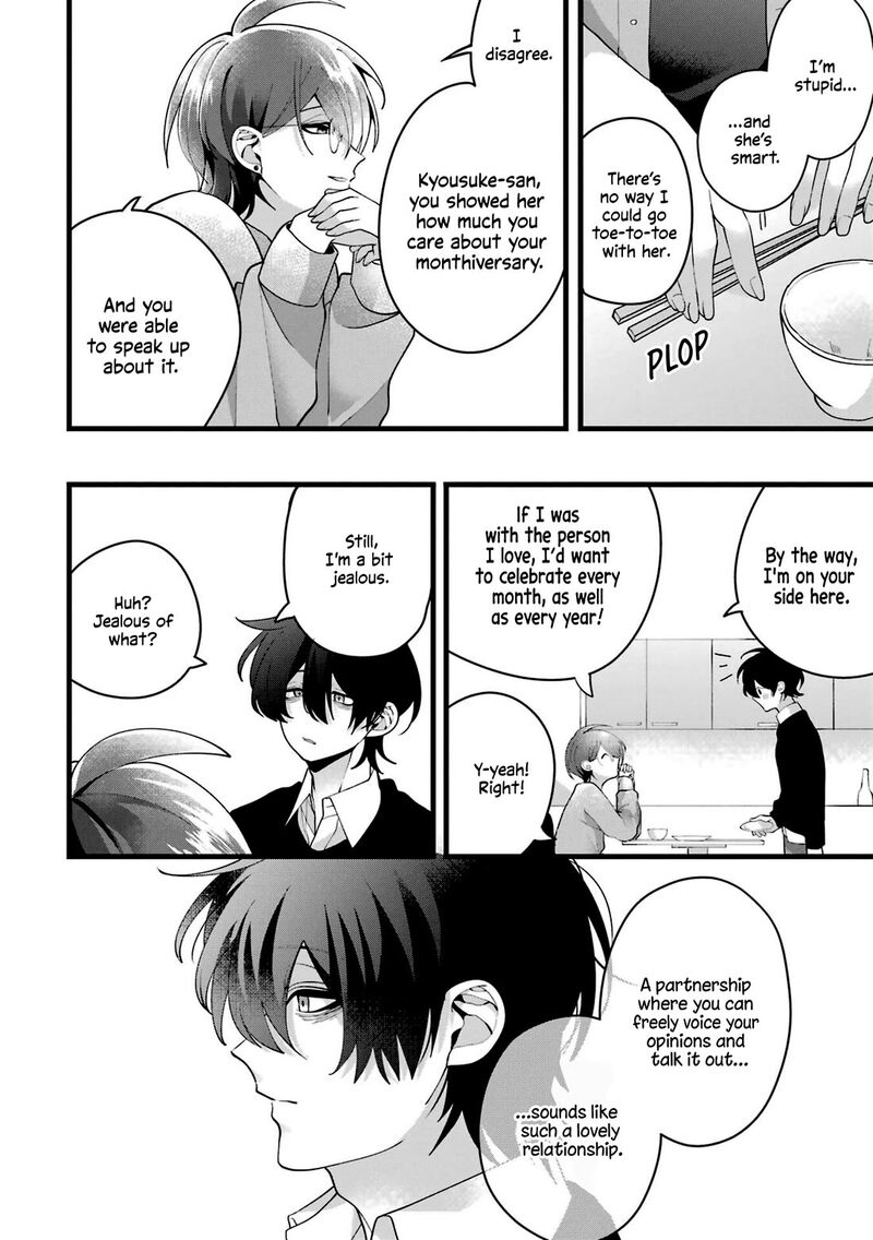 Kekkon Shiyou Rikon Zentei De 5 12