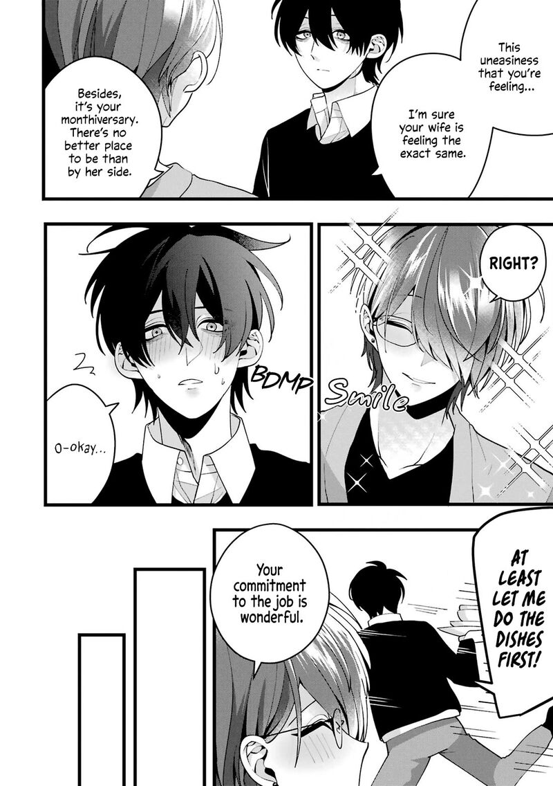 Kekkon Shiyou Rikon Zentei De 5 14