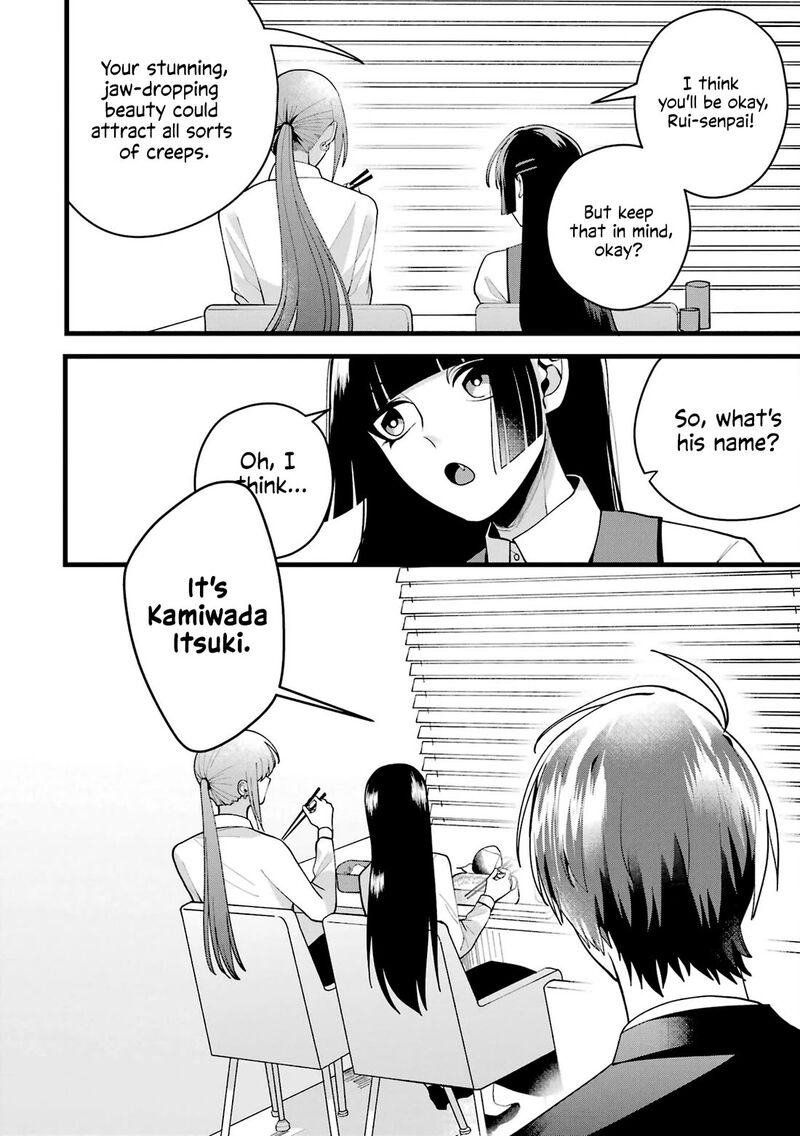 Kekkon Shiyou Rikon Zentei De 5 32