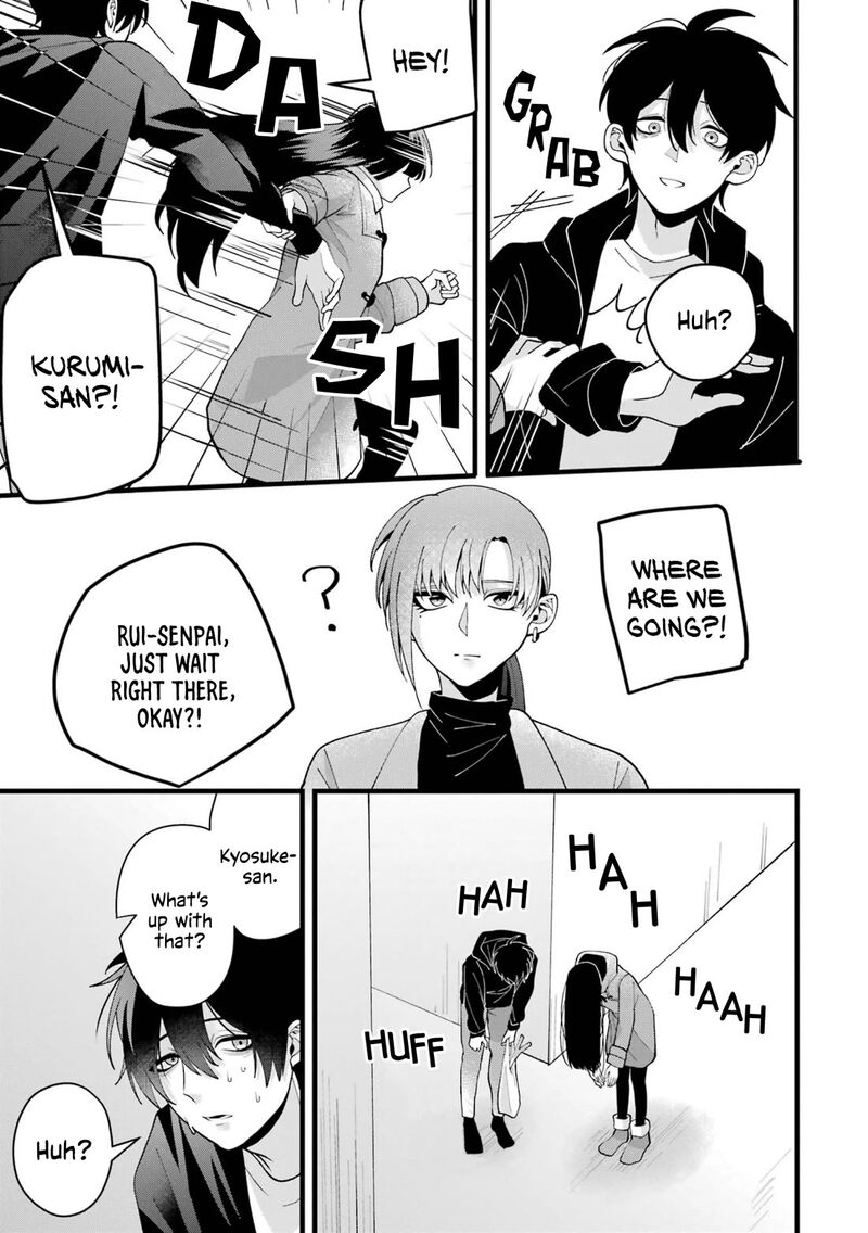 Kekkon Shiyou Rikon Zentei De 6 21