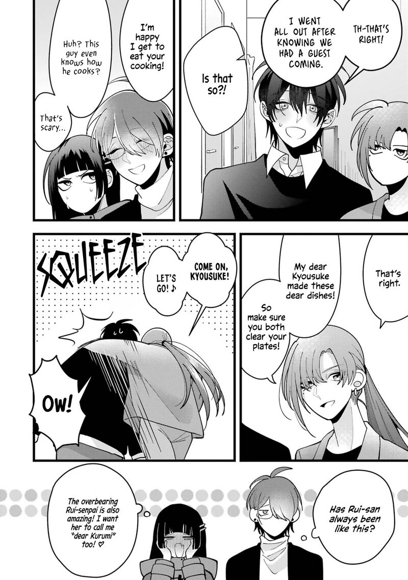 Kekkon Shiyou Rikon Zentei De 8 14