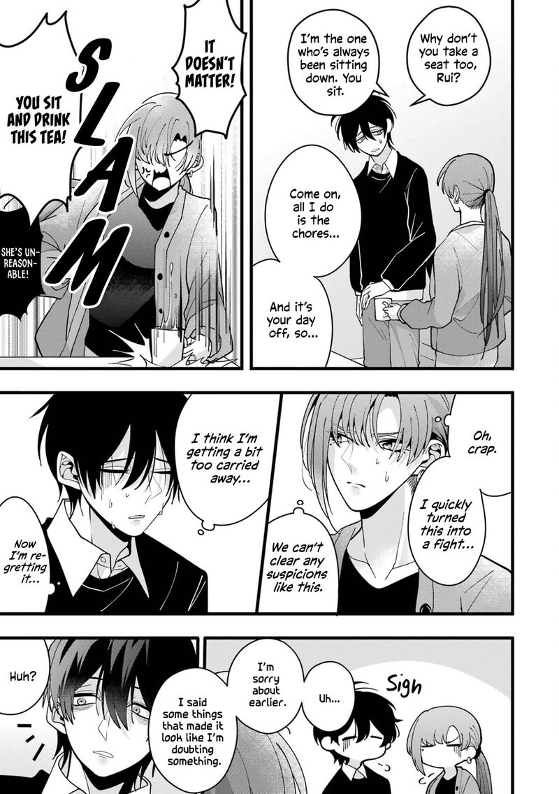 Kekkon Shiyou Rikon Zentei De 8 35