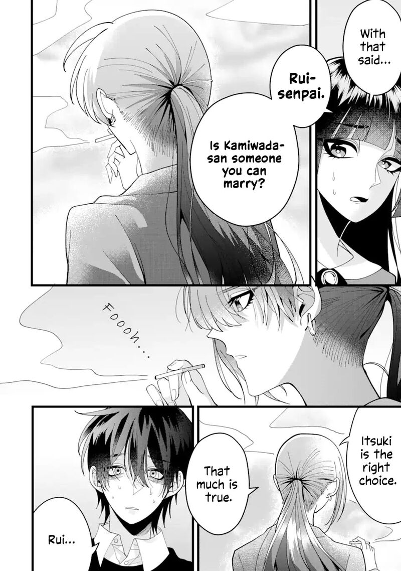 Kekkon Shiyou Rikon Zentei De 9 14