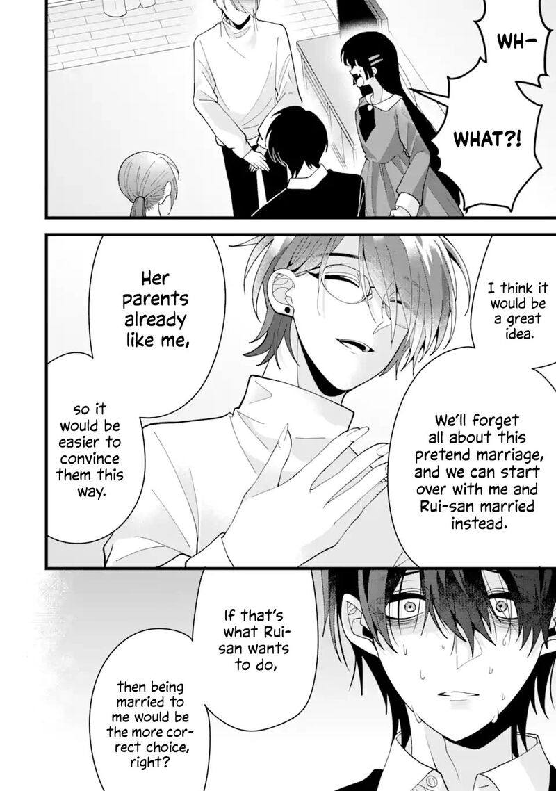 Kekkon Shiyou Rikon Zentei De 9 8