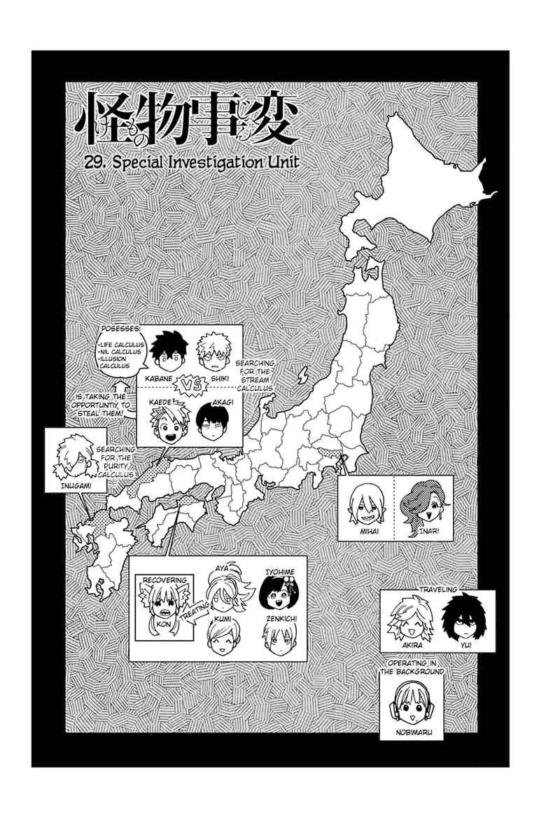 Kemono Jihen 29 4