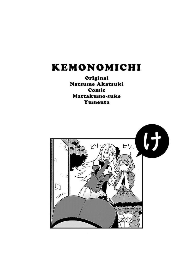 Kemono Michi 7 36