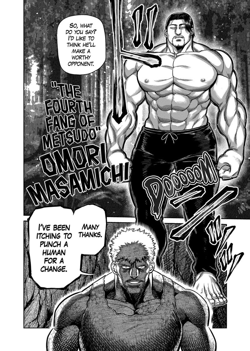 Kengan Omega 308 18