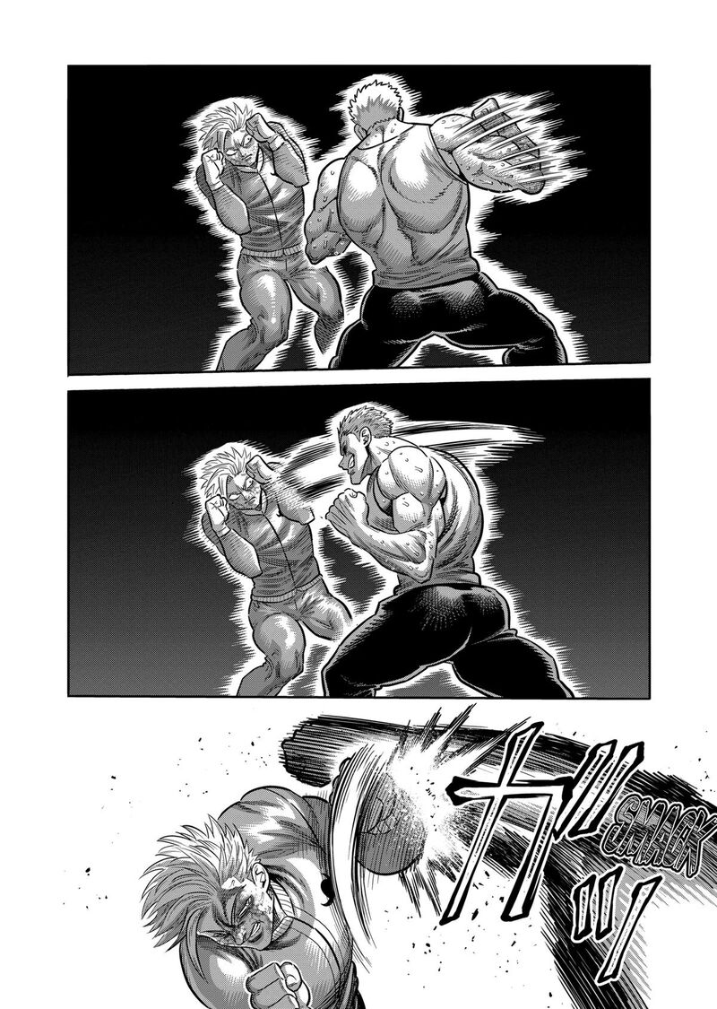 Kengan Omega 308 4