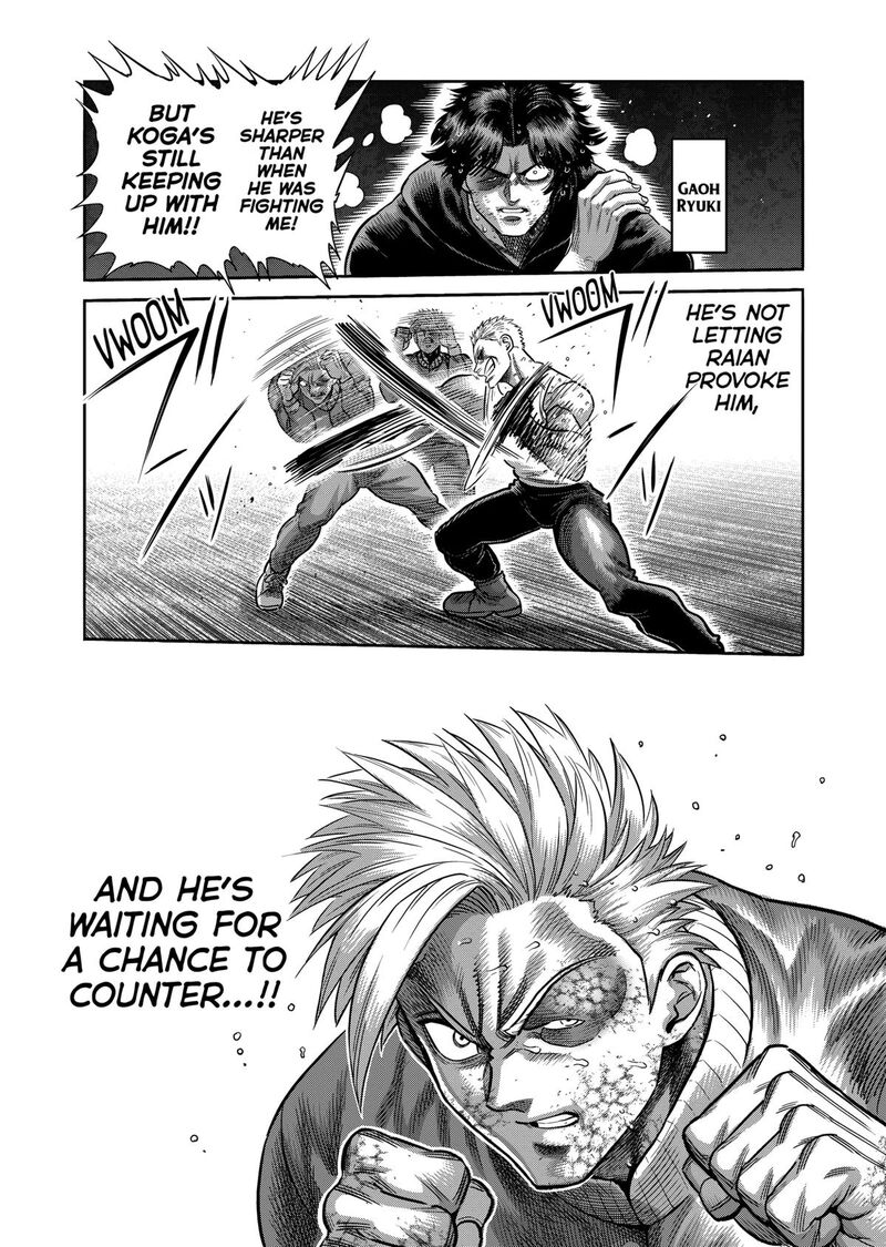 Kengan Omega 308 6