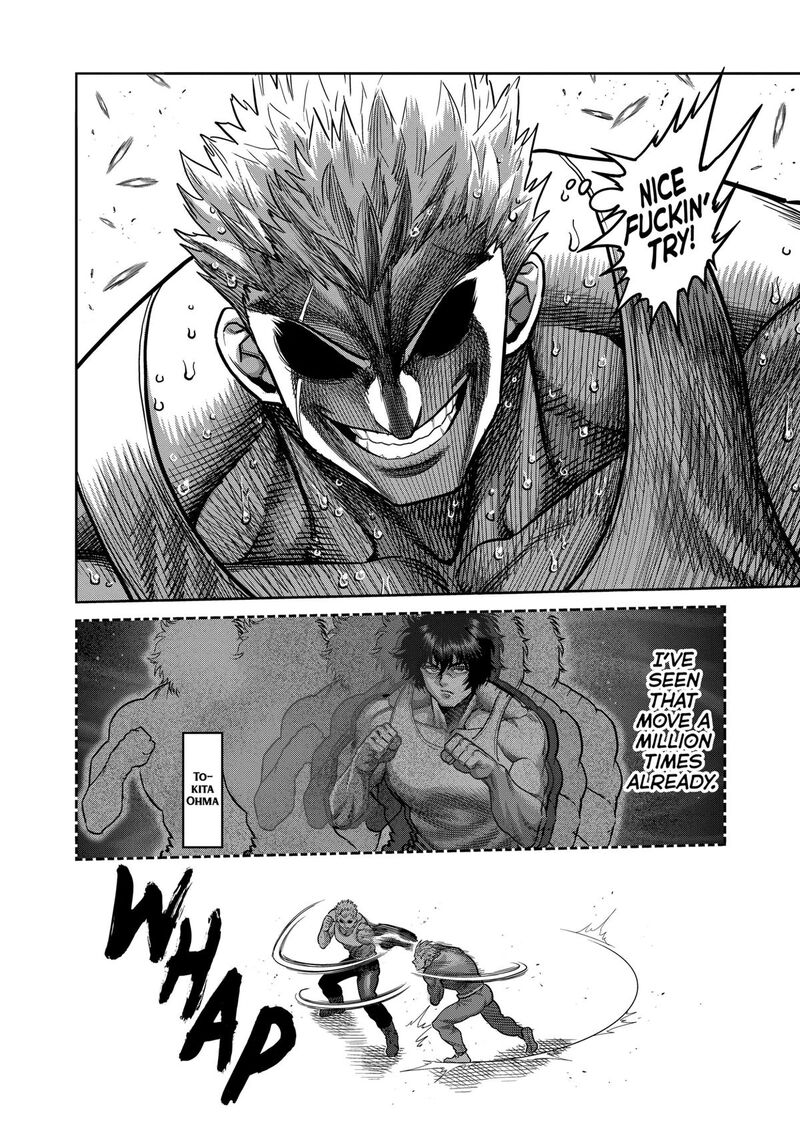 Kengan Omega 308 8