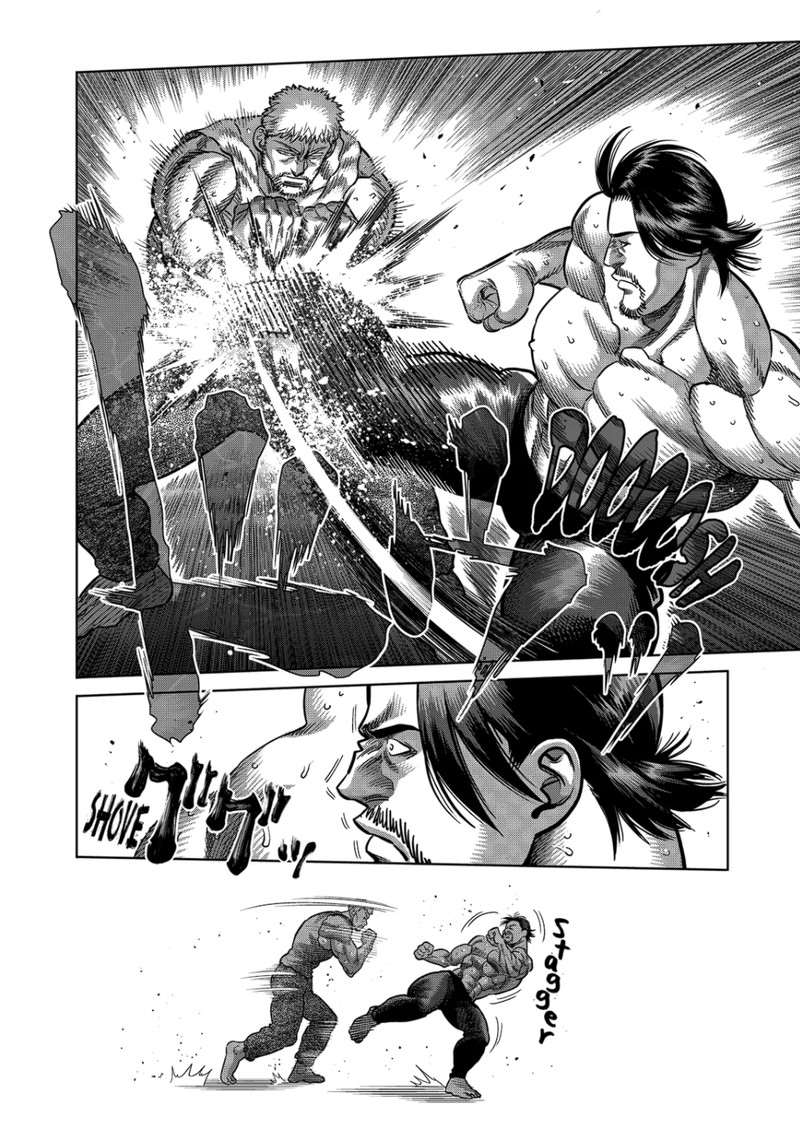 Kengan Omega 309 7