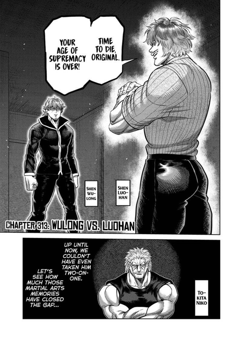 Kengan Omega 313 1