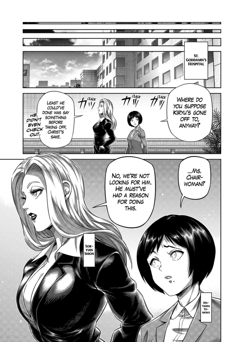 Kengan Omega 317 13