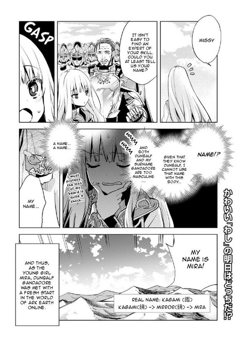 Kenja No Deshi Wo Nanoru Kenja 1 15