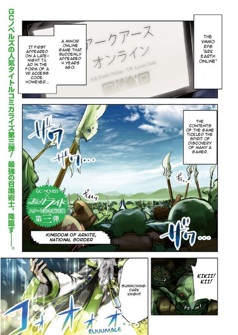 Kenja No Deshi Wo Nanoru Kenja 1 3