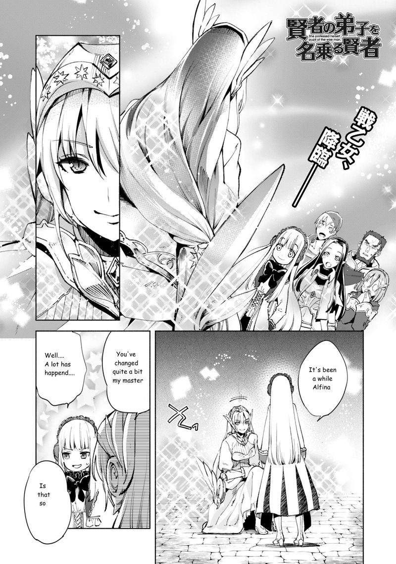 Kenja No Deshi Wo Nanoru Kenja 11 1