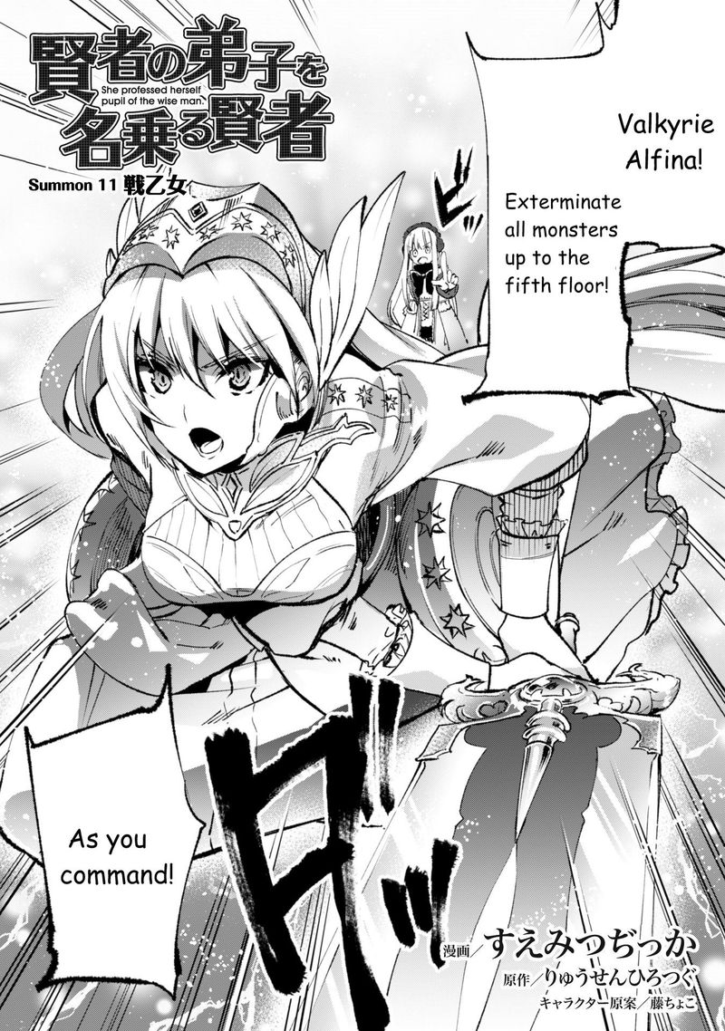 Kenja No Deshi Wo Nanoru Kenja 11 3