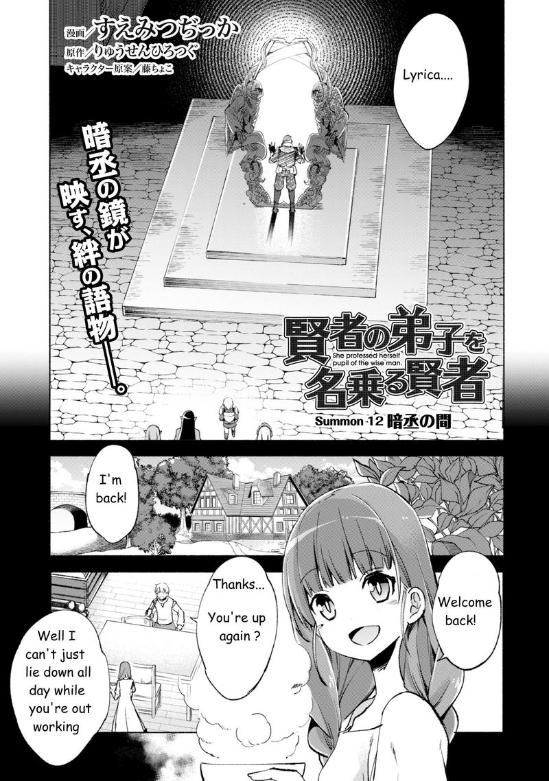 Kenja No Deshi Wo Nanoru Kenja 12 1