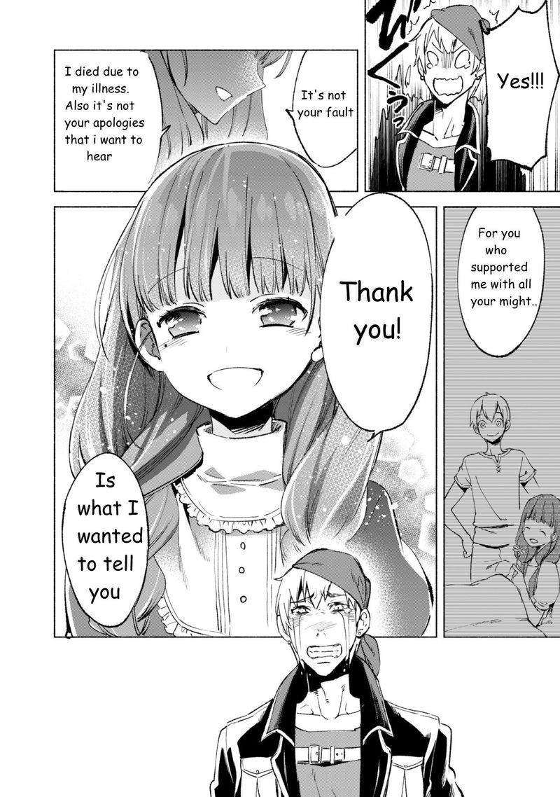 Kenja No Deshi Wo Nanoru Kenja 12 12