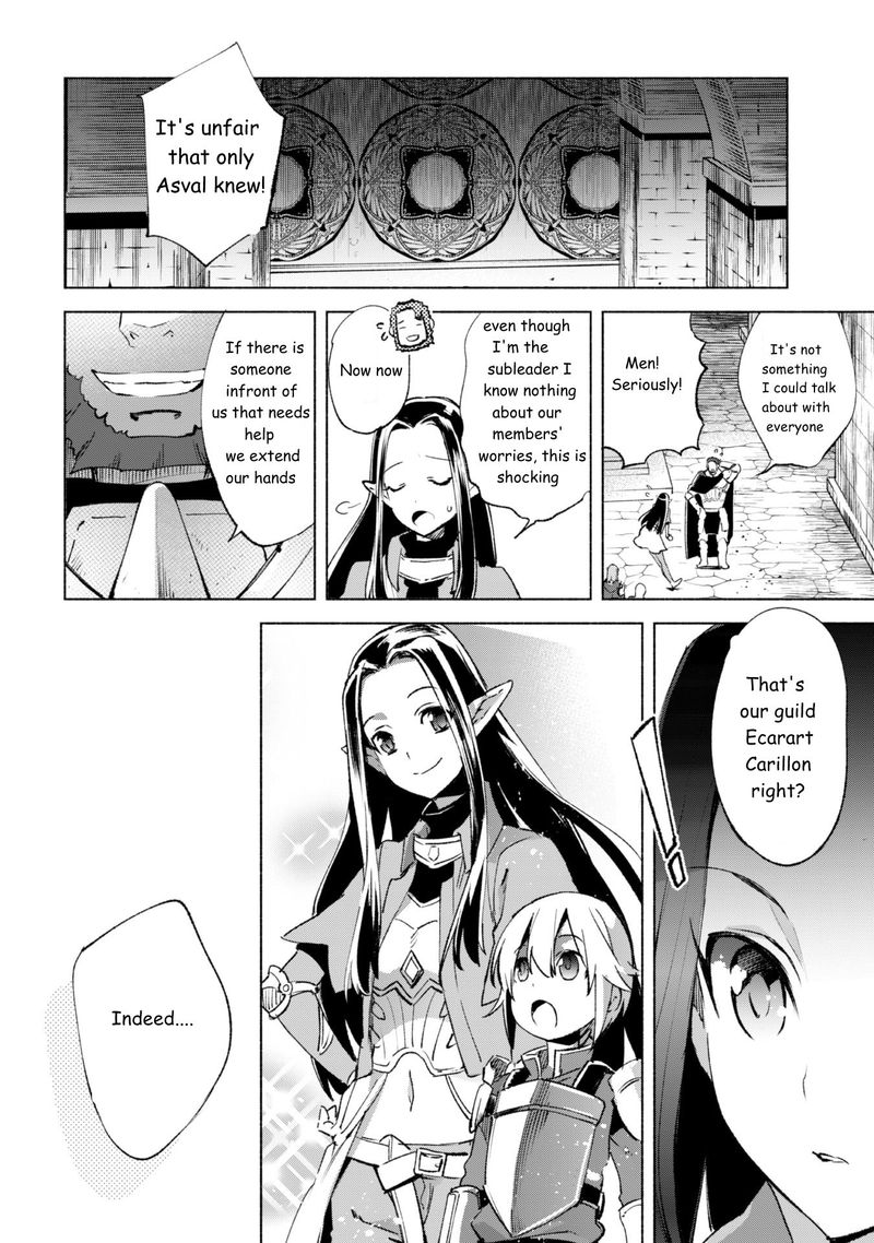 Kenja No Deshi Wo Nanoru Kenja 12 19