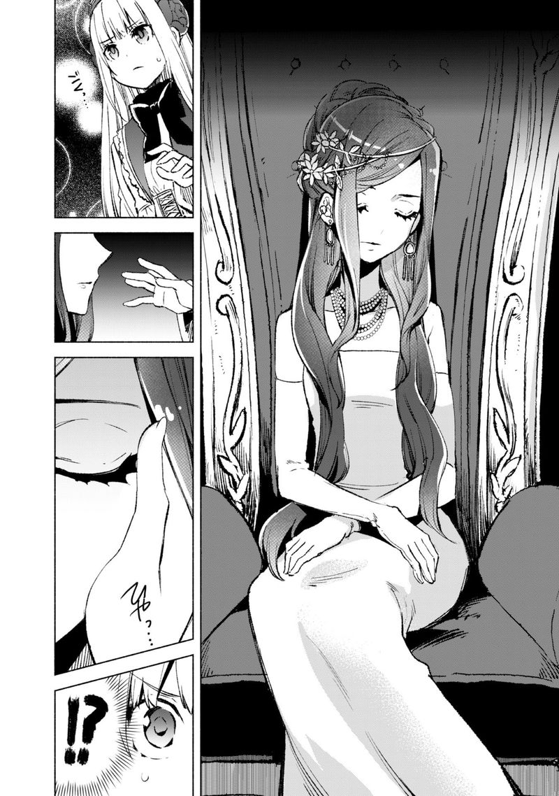 Kenja No Deshi Wo Nanoru Kenja 13 16