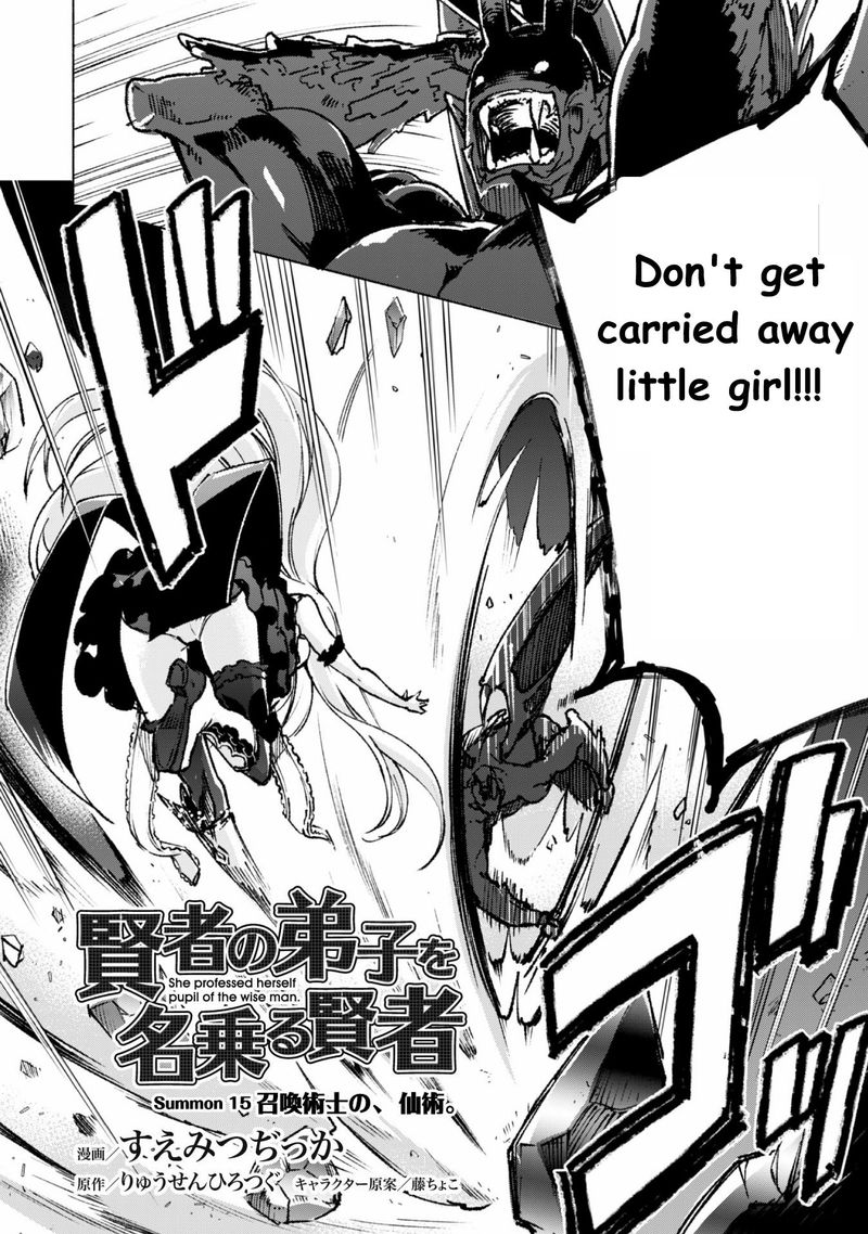 Kenja No Deshi Wo Nanoru Kenja 15 2
