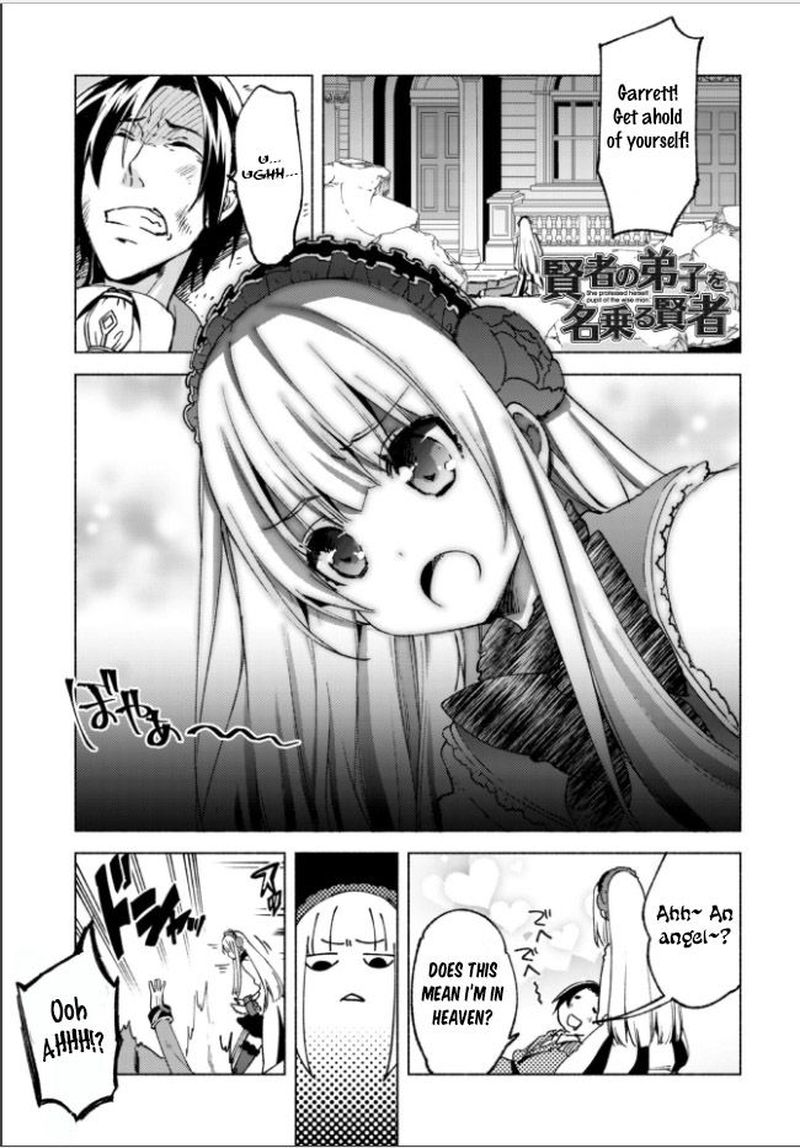Kenja No Deshi Wo Nanoru Kenja 17 1