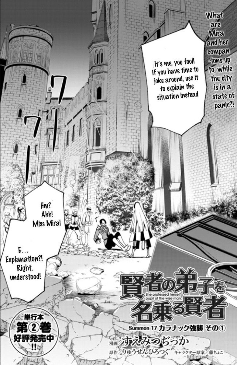 Kenja No Deshi Wo Nanoru Kenja 17 2