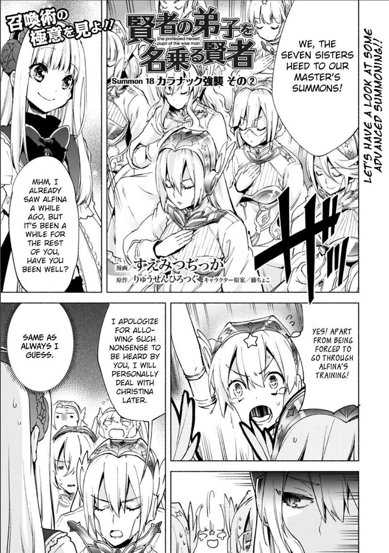 Kenja No Deshi Wo Nanoru Kenja 18 1