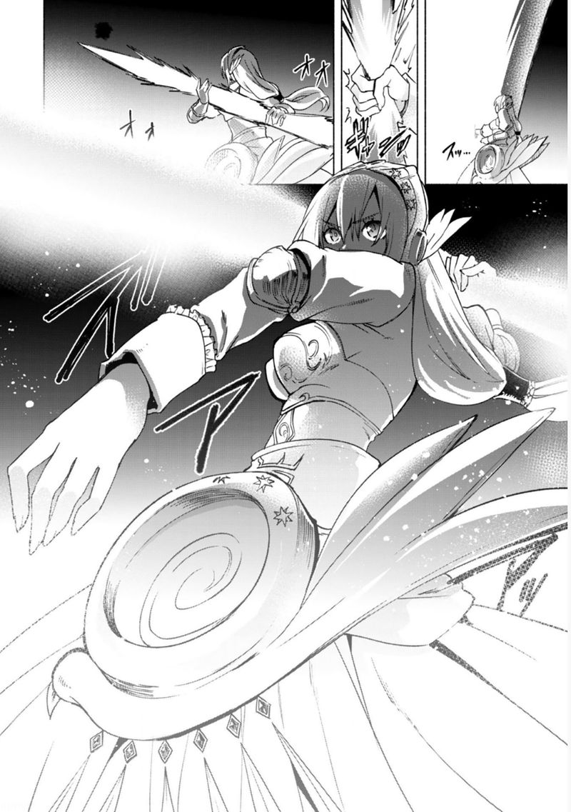 Kenja No Deshi Wo Nanoru Kenja 19 2