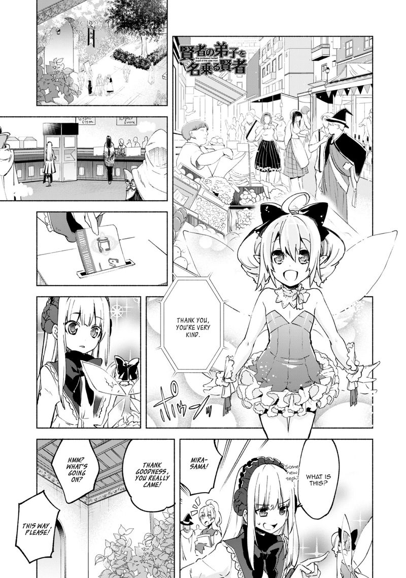 Kenja No Deshi Wo Nanoru Kenja 20 1