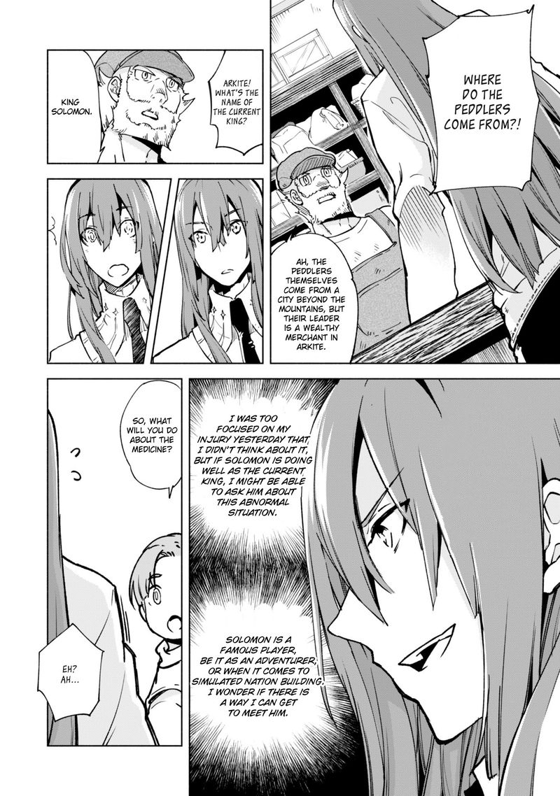 Kenja No Deshi Wo Nanoru Kenja 22 24