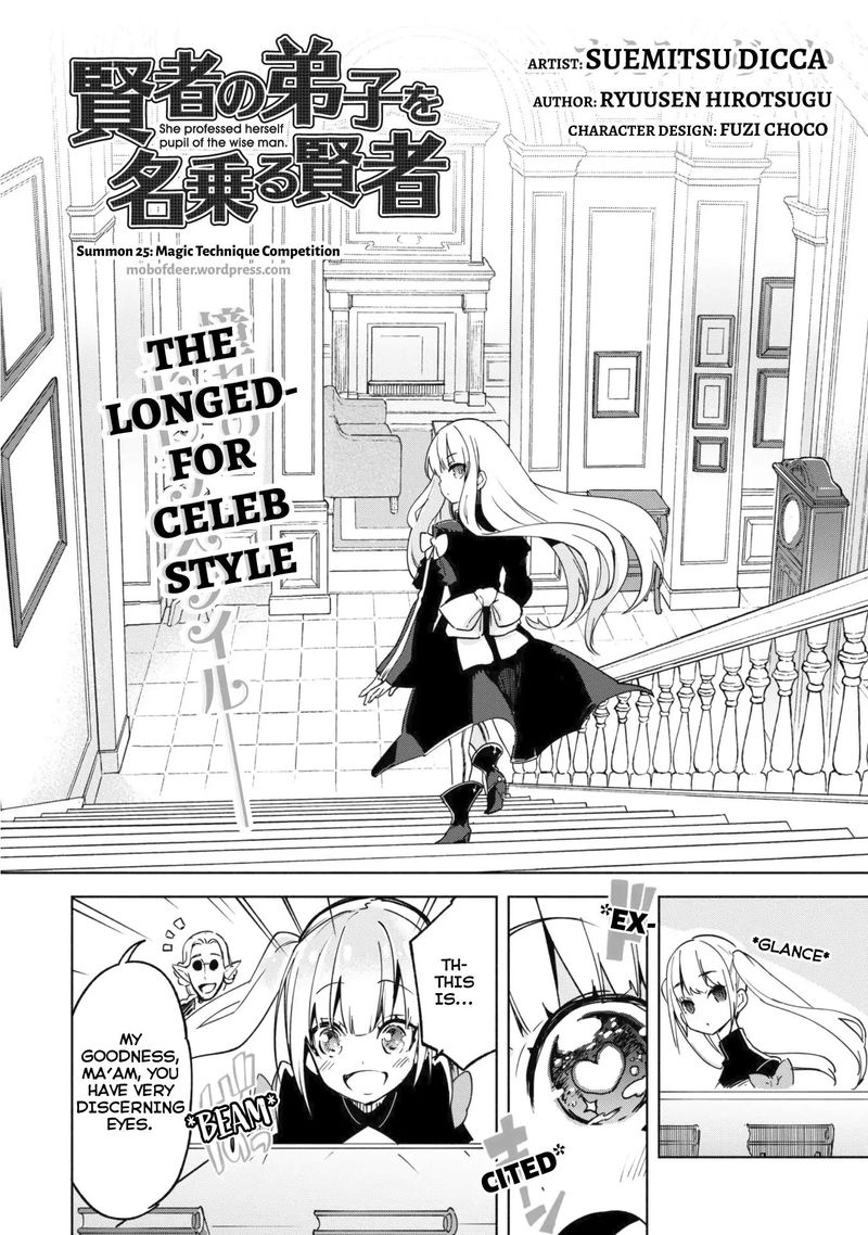 Kenja No Deshi Wo Nanoru Kenja 25 2