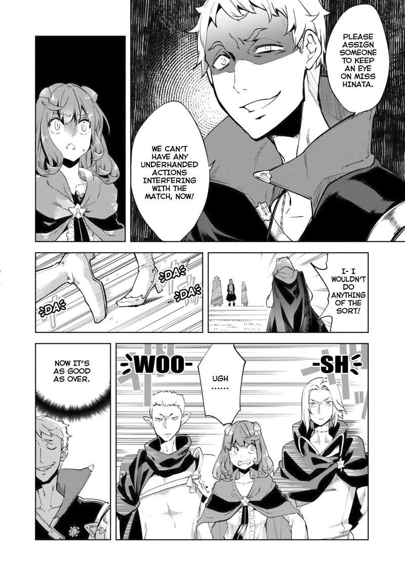 Kenja No Deshi Wo Nanoru Kenja 28 12