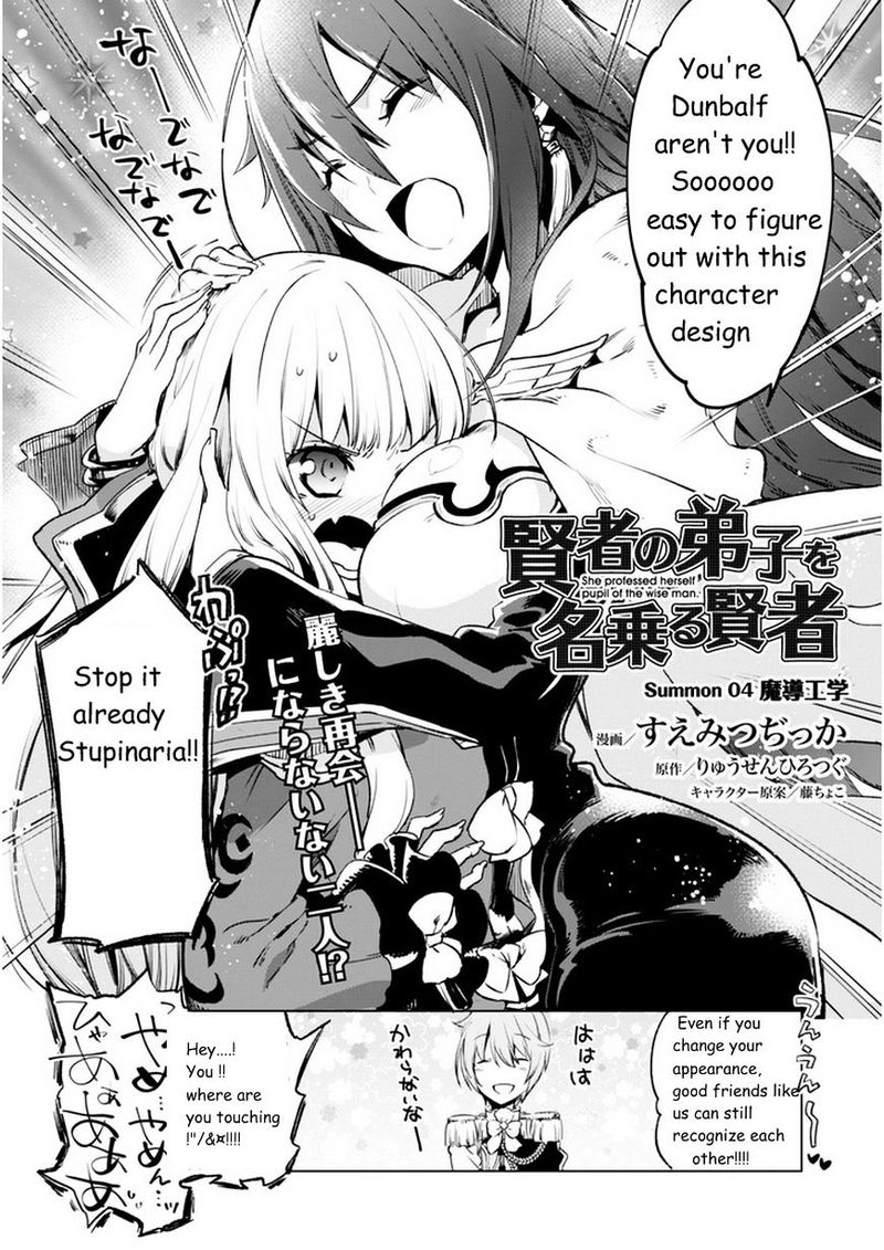Kenja No Deshi Wo Nanoru Kenja 4 2