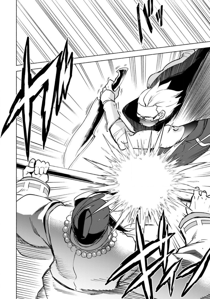 Kenja No Deshi Wo Nanoru Kenja 41 25